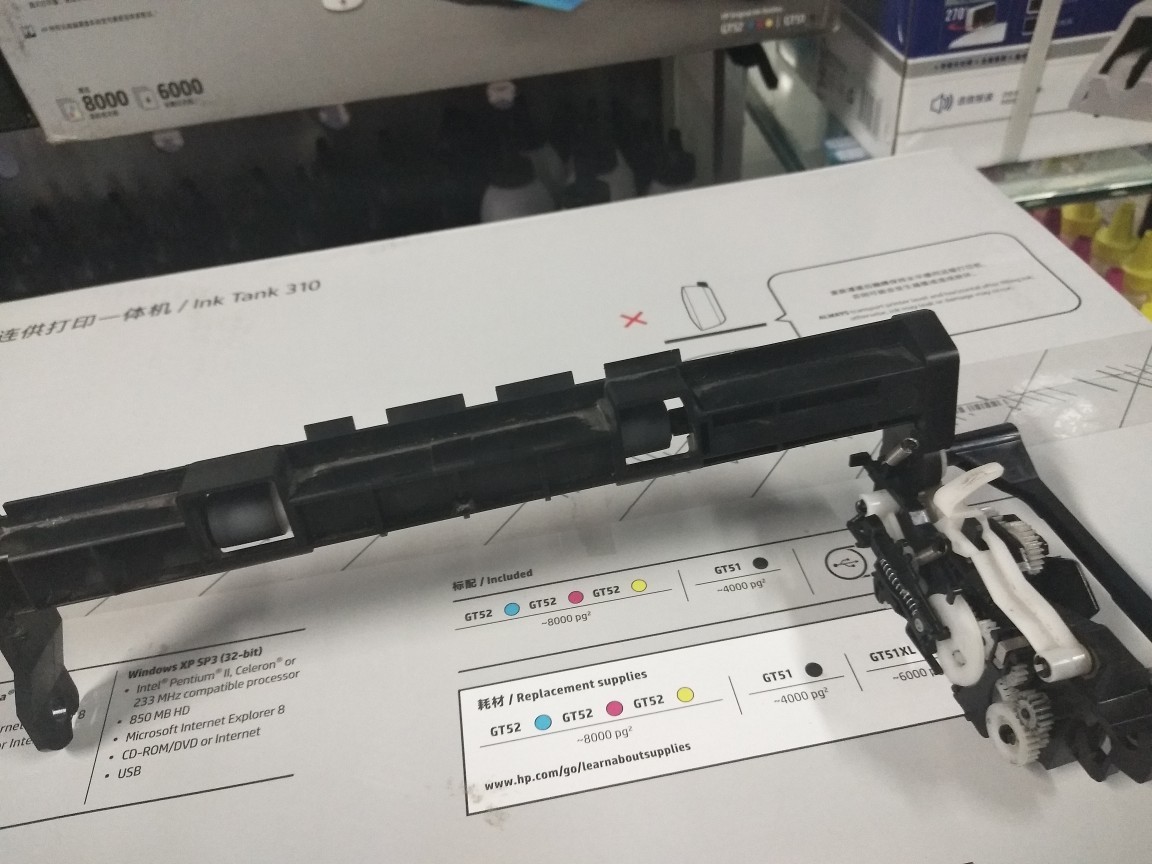 HP2020 2520 2515 2529 Inform machine into paper gear into paper machine rubbing paper wheel roller accessories