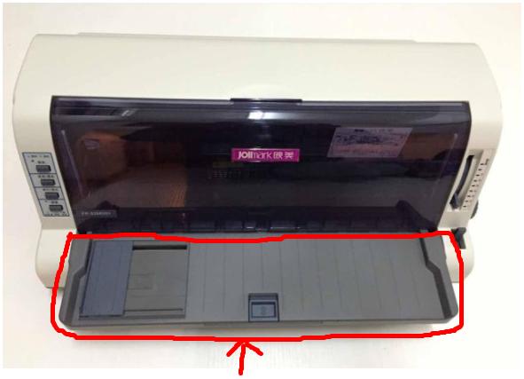 Application of the Disc 560 Invoice Print machine towed cardboard into the paper bezel with the FP-550K release of the invoice