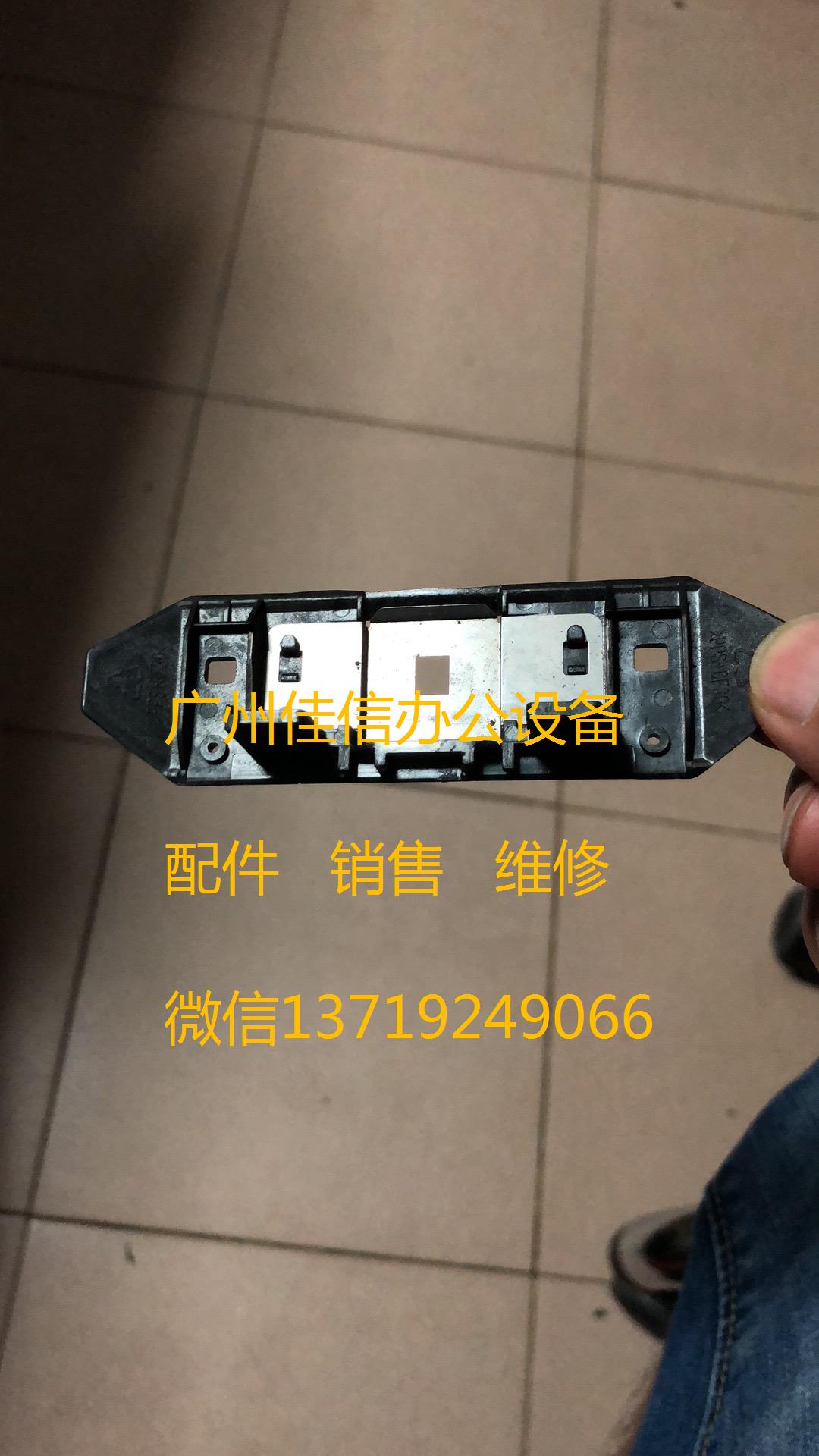 Premiere FP 570K 730k 730k 530K 630k 630k printing machine stainless steel leather stopper sheet iron sheet accessories