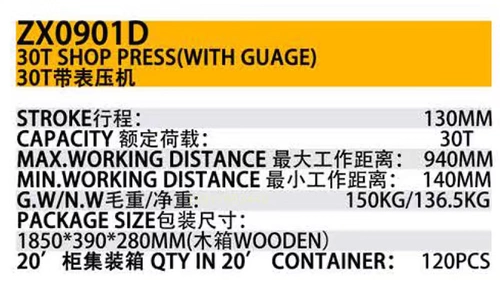 Фабрика прямых продаж ZTE MANAUAL MACHINE 30 -Ton с таблицей гидравлический пресс ZX0901D Авто восстановление маршрут 150 мм