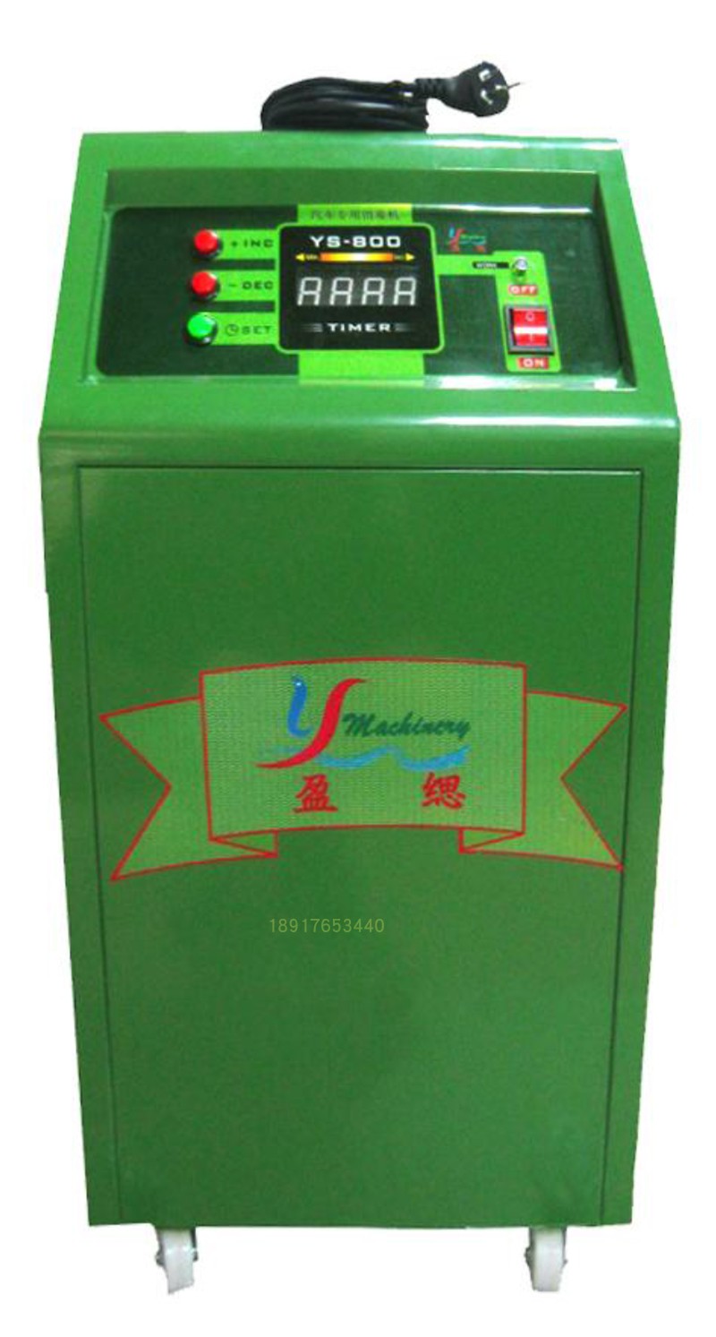 Manufacturer direct Yingmei YS-800 car special disinfection machine digital display Microcomputer chip control