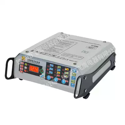 Factory direct flying eagle intelligent charging power supply FY-1270A charger Car stabilized voltage power supply charger