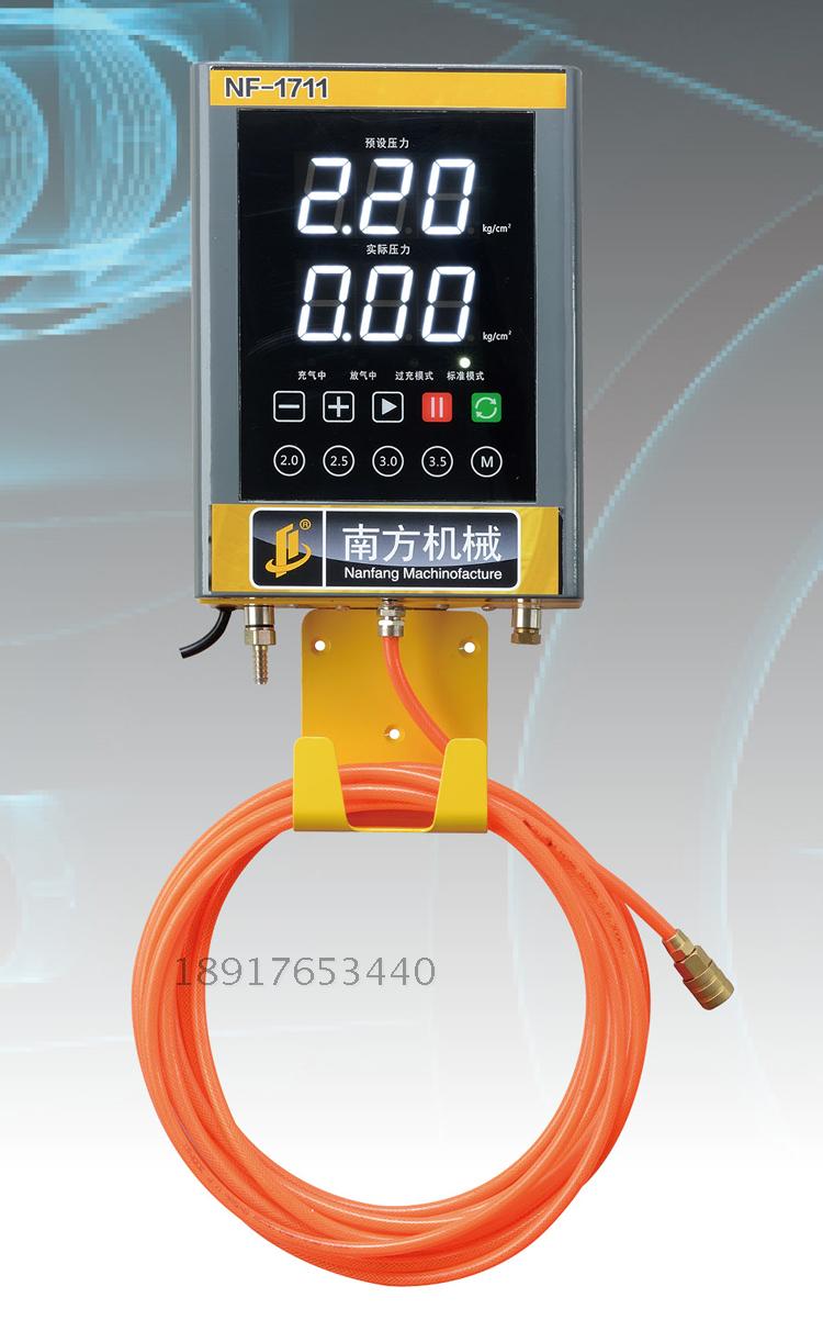 Manufacturers direct sales of Southern machinery full - automatic wall mounted car tire air - puncher NF 1711 locomotive air - puncher