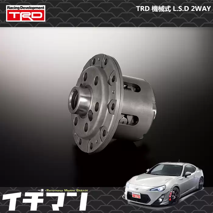 TRD 機械式 | デフ 8インチ 0 JZX90 機械式LSD のパーツレビュー LSD