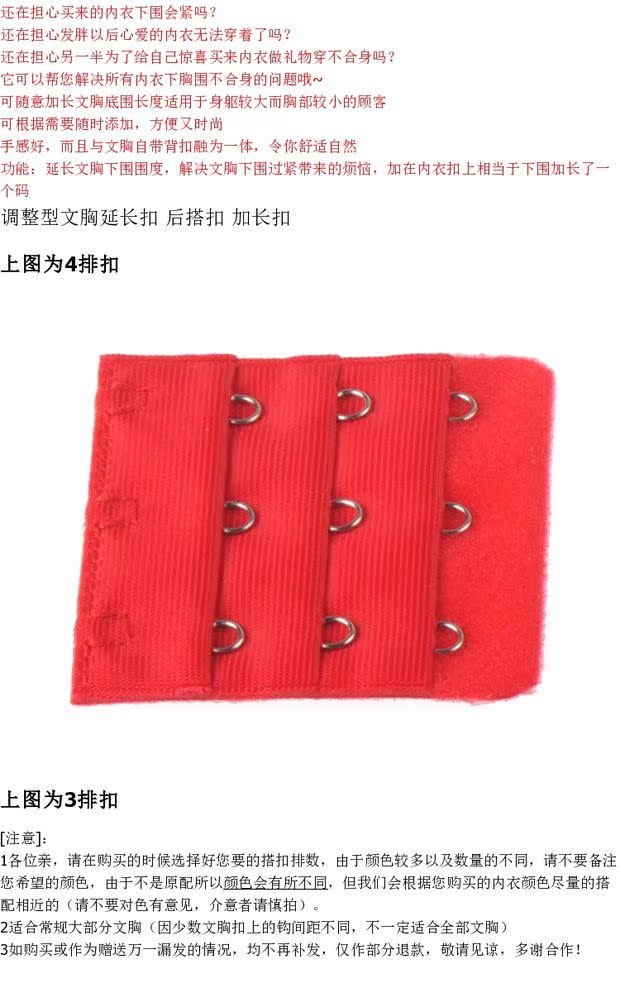 Áo lót khóa mở rộng khóa và khóa dài 3 hàng khóa bốn hàng khóa phụ tùng tốt 851736 miếng nối áo ngực cao cấp