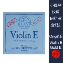 Danish larsen larsen violin strings (light blue) E string Gold E string Gold E string Gold E