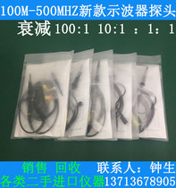 Puyuan RIGOL DS1052E 1054E DS1104B DS1102E probe oscilloscope probe 100MHz