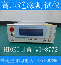 Original Date HIOKI WT-8772 High Voltage Insulation Tester AC DC Withstand Voltage Tester 8772