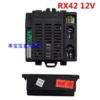 RX42 12V -приемник модель A