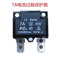 7A текущий защитник перегрузки