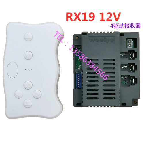 Электрический электромобиль, пульт, контроллер, материнская плата с аксессуарами, 12v