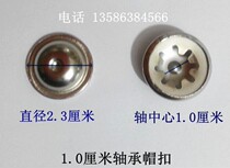 Childrens electric axle cap baby toy car kart repair accessories stroller tire fixing card