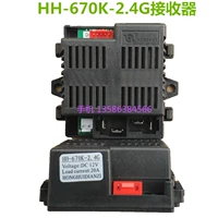 Приемник HH-670K (Red 5 Stitch 12V