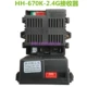 Приемник HH-670K (Red 5 Stitch 12V