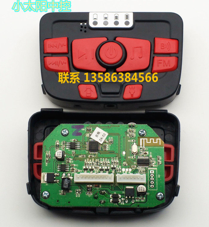 Small sun children's electric car power supply central control switch multi-function with Bluetooth connection music power display