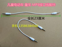 Линия интерфейса mp3 1