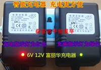 Фу Лихуа Круглый полюс 6V1000MA Зарядное устройство