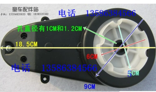 Электромобиль, мотор, коробка передач, электрическая видеоигра, 6v, 12v