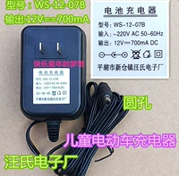 Электронное зарядное устройство, 12v