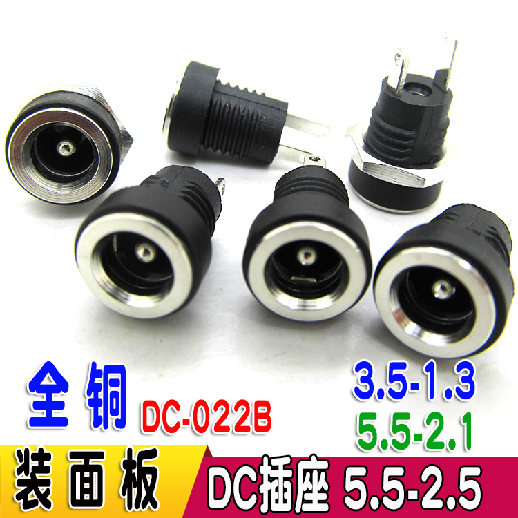 DC-022B DC power socket 5 5-2 1MM premium full copper DC seat 5 5X2 5 with nuts