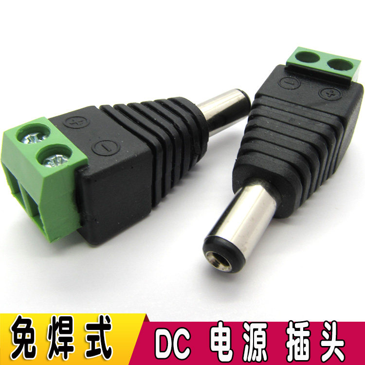 Welding-free conversion joint DC public power connection head 5 5 * 2 1 switching wire terminals 5 5-2 5 plugs