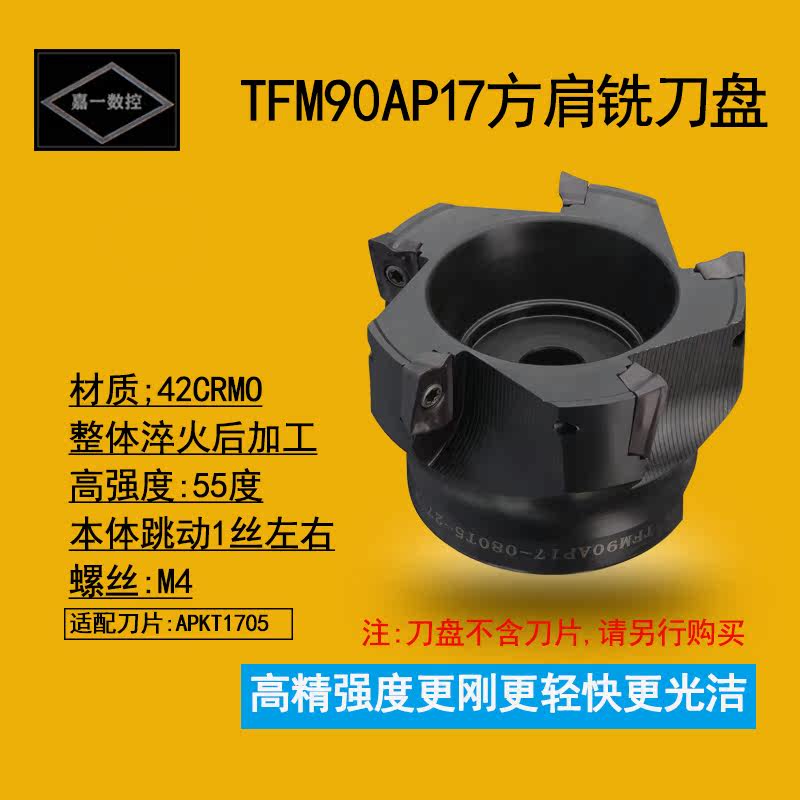 High precision CNC TFM90AP17 square shoulder milling cutter disc 90 degree plane milling cutter disc with Teguk blade APKT