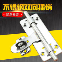 Stainless steel latch lock buckle anti-theft door lock toilet latch door buckle door bolt 4 inch 6 inch 8 inch