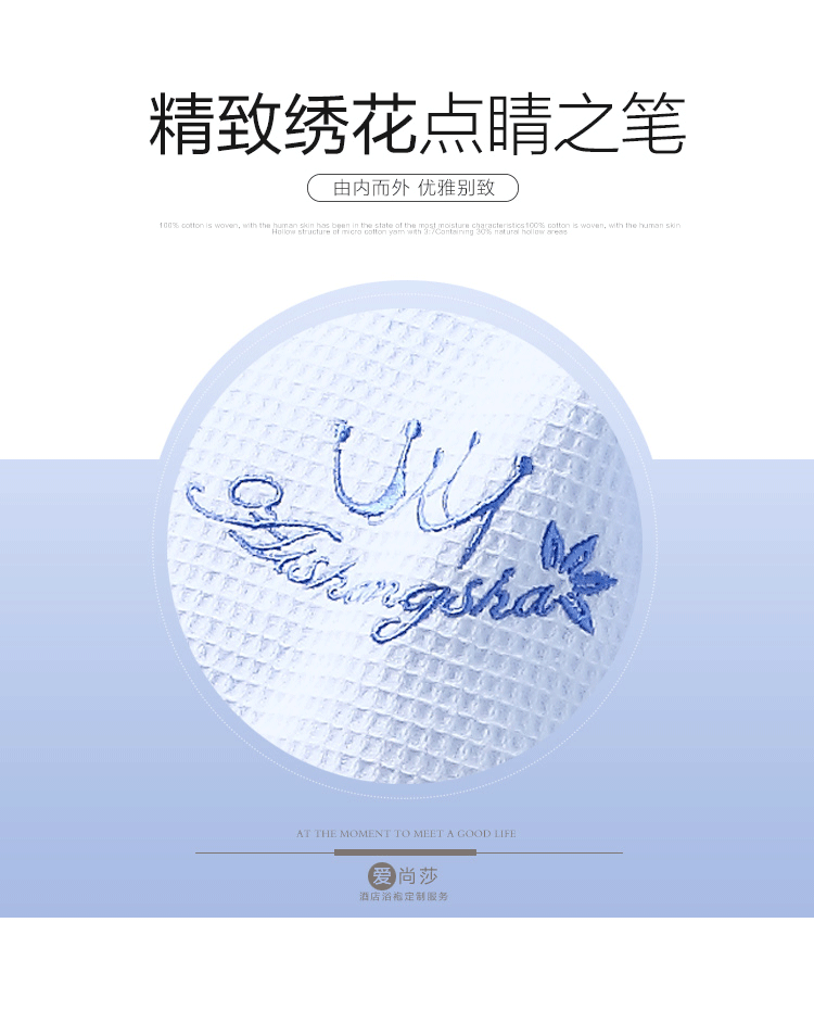 Peignoir jeunesse - Ref 593166 Image 30