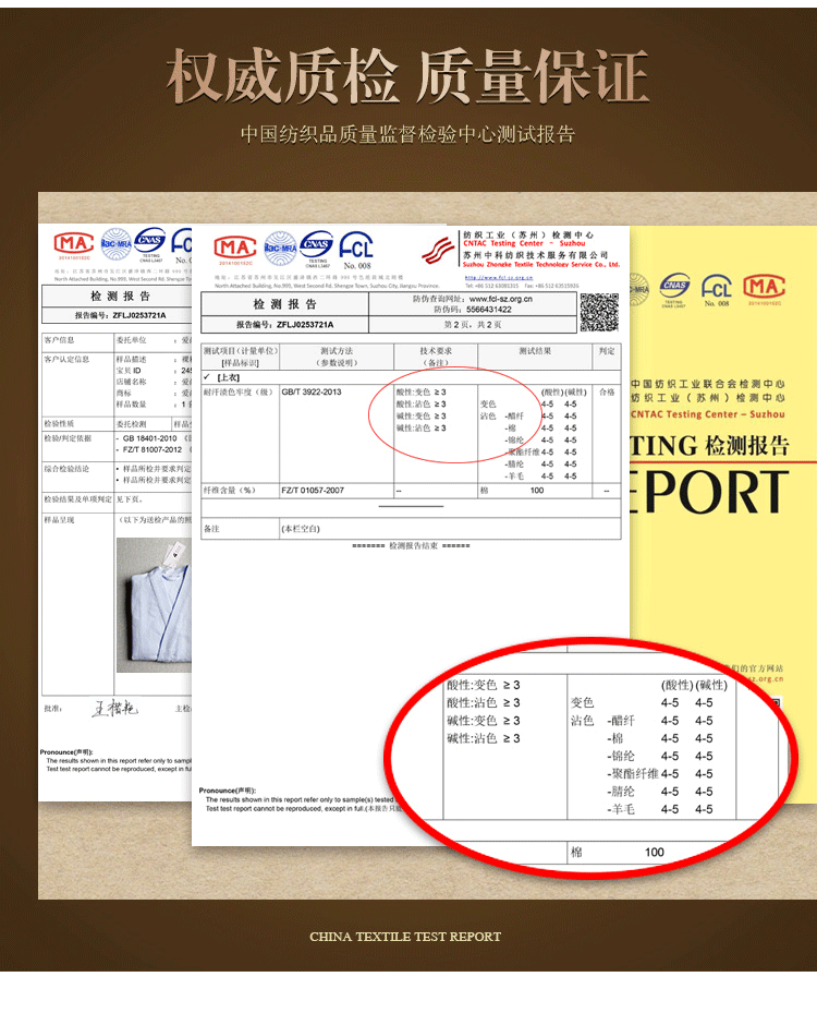 Peignoir jeunesse - Ref 593166 Image 31