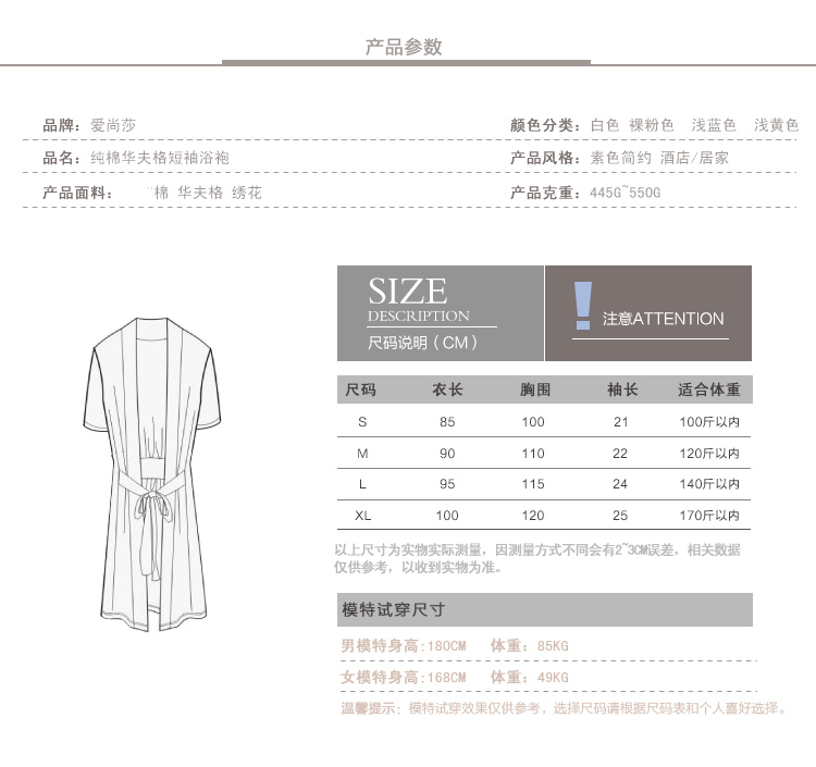 Peignoir jeunesse - Ref 593166 Image 26