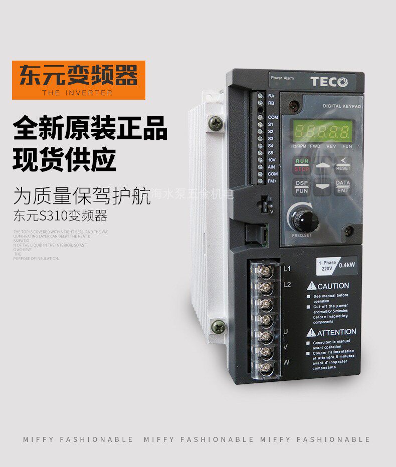 Eastern Yuan Frequency Converter S310-401 403 405-H3BCDC is new