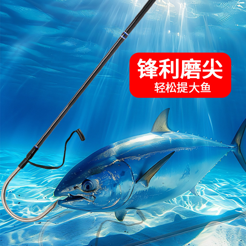 Deep-Sea Giant Stainless Steel Fish Hook, Sea Fishing Hook, Large Object, Boat Fishing, Boat Hook, Long Hook Fish Device, Mackerel Deep-Sea Giant Stainless Steel Fish Hook, Sea Fishing Hook, Large Object, Boat Fishing, Boat Hook, Long Hook Fish Device, Mackerel