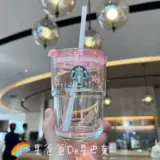 Starbucks, прозрачная стеклянная трубочка, стакан, 420 мл