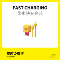 No Anecdote Social Creative Birthday Gifts for men and women friends and lovers girlfriends small crowdsourced light and lovely walking away with gifts