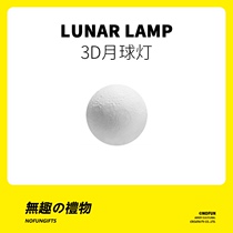 Uninteresting work Club niche high-end birthday gifts for male and female friends girlfriends lovers creative light luxury national day toys