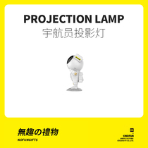 Uninteresting work Club niche high-end birthday gifts for boys girlfriends girlfriends smart romantic creative new year gifts