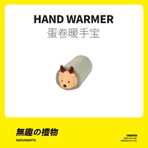 Uninteresting work Club cute pet birthday gift to send male and female friends couple girlfriends creative fun practical Halloween gift