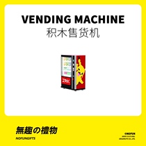 Uninteresting work Club DIY handmade creative birthday gift to girls boyfriend lovers fun National day toys