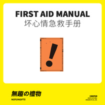 No Anecdosa Sand Sculptures Birthday Gift to girlfriend Bestie Mens lovers Wen Geng and Refined Gift Gifts