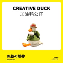 Uninteresting work club fun birthday gift to give girlfriends boys girlfriends lovers fun creative surprise National Day