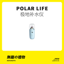 Uninteresting work Society luxury birthday gifts for male and female friends girlfriends couples classmates niche senior creative New Years Festival