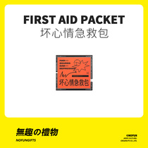 No anecdoxy to blame for birthday presents to male and female friends Bestie classmates sand sculptures and creative whole demagoguery