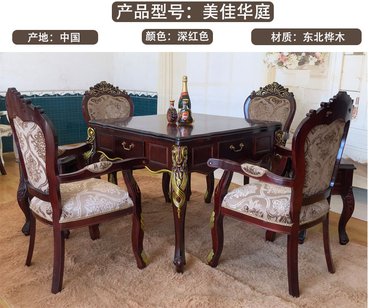 Bàn máy mạt chược châu Âu sử dụng kép gỗ tự động rắn gỗ mạt bàn máy câm mới Trung Quốc đơn giản - Các lớp học Mạt chược / Cờ vua / giáo dục bộ cờ mạt chược