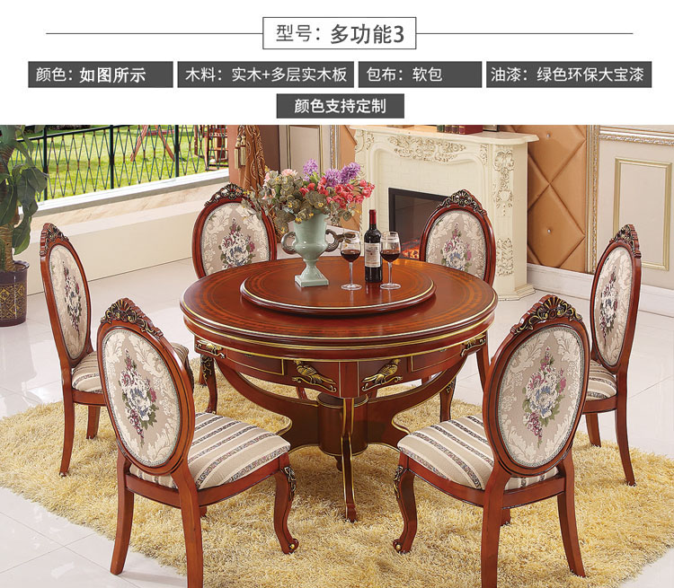 Bàn ăn tròn Châu Âu Máy Mahjong sử dụng kép Máy Mahjong tự động gỗ rắn Bàn gỗ Mahjong bốn máy câm hộ gia đình - Các lớp học Mạt chược / Cờ vua / giáo dục cờ vua nam châm
