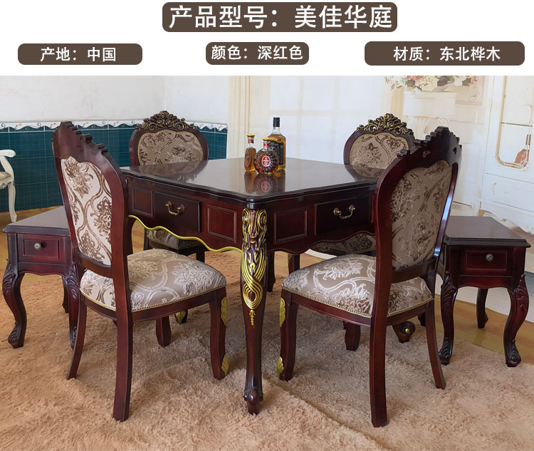 Bàn máy mạt chược châu Âu sử dụng kép gỗ tự động rắn gỗ mạt bàn máy câm mới Trung Quốc đơn giản - Các lớp học Mạt chược / Cờ vua / giáo dục bộ cờ mạt chược