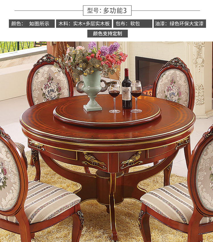 Bàn ăn tròn Châu Âu Máy Mahjong sử dụng kép Máy Mahjong tự động gỗ rắn Bàn gỗ Mahjong bốn máy câm hộ gia đình - Các lớp học Mạt chược / Cờ vua / giáo dục cờ vua nam châm