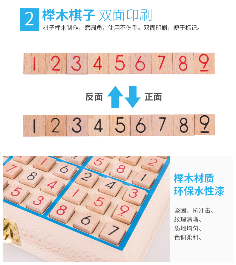 Gỗ Jiugongqi Sudoku Cờ vua Đồ chơi Giáo dục Kỹ thuật số Huarong Road Trí tuệ Máy tính để bàn Trò chơi Cờ vua Pro - Đồ chơi nhạc cụ cho trẻ em đàn organ trẻ em