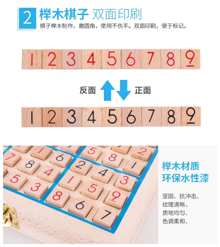 Gỗ Jiugongqi Sudoku Cờ vua Đồ chơi Giáo dục Kỹ thuật số Huarong Road Trí tuệ Máy tính để bàn Trò chơi Cờ vua Pro - Đồ chơi nhạc cụ cho trẻ em trống đồ chơi cho trẻ em