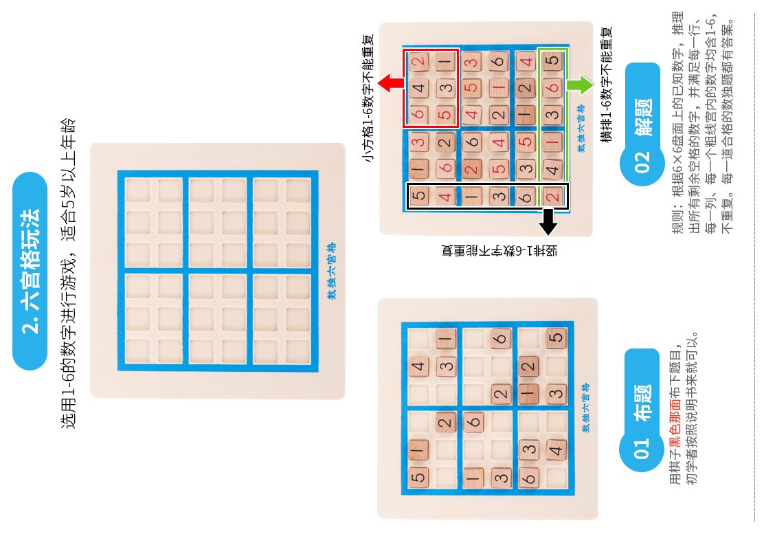 Gỗ Jiugongqi Sudoku Cờ vua Đồ chơi Giáo dục Kỹ thuật số Huarong Road Trí tuệ Máy tính để bàn Trò chơi Cờ vua Pro - Đồ chơi nhạc cụ cho trẻ em đàn organ trẻ em