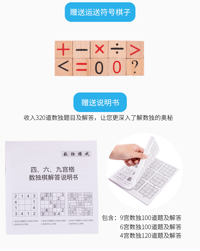 Gỗ Jiugongqi Sudoku Cờ vua Đồ chơi Giáo dục Kỹ thuật số Huarong Road Trí tuệ Máy tính để bàn Trò chơi Cờ vua Pro - Đồ chơi nhạc cụ cho trẻ em đàn organ trẻ em